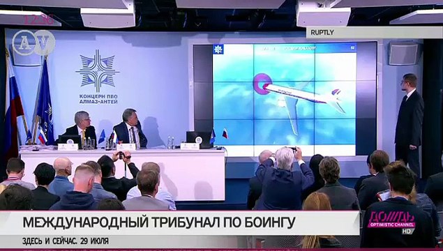 Ликбез международного права и вето