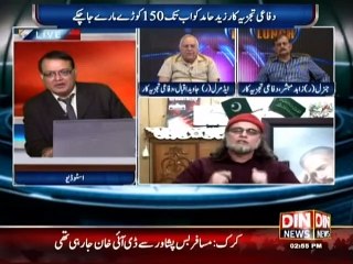 Zaid Hamid Punishment Details Out