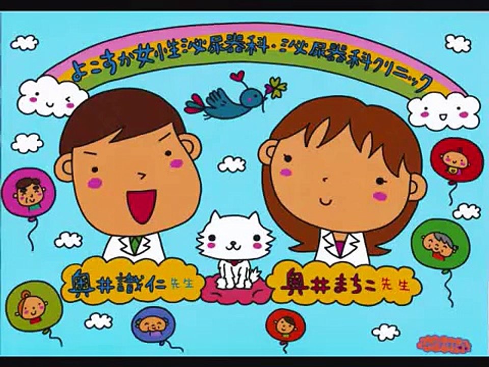 尿失禁・頻尿・性器脱　（薬剤師向け）01