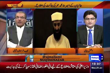 Is Mulla Omer Died Or Alive - Mujeeb Ur Rehman Reveals