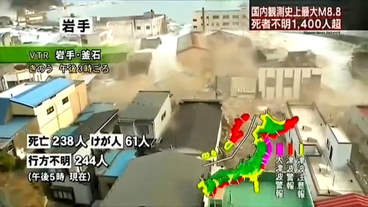 Terremoto e Tsunami in Giappone 11-03-2011 Quello che non avete visto!!! ESCLUSIVO!!!!