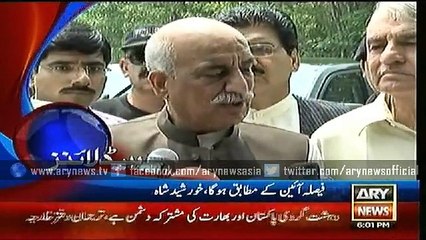 Headlines – 1800 – Thursday – 30 – July – 2015