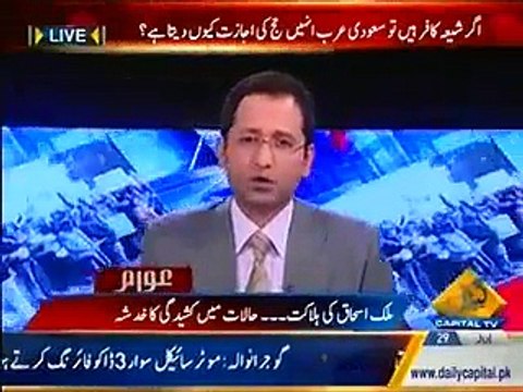 ذاکر نائیک کے عقائد کے بارے میں سنی و شیعہ علما کرام کی دلائل سے بھر پور گفتگو