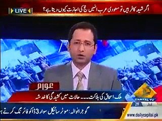 ذاکر نائیک کے عقائد کے بارے میں سنی و شیعہ علما کرام کی دلائل سے بھر پور گفتگو