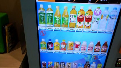 Touch Screen Vending Machine in Japan!