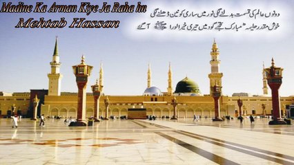 Madine Ka Arman Kiye Ja Raha Hoon | Na'at | Mehtab Hassan | Madina Madina
