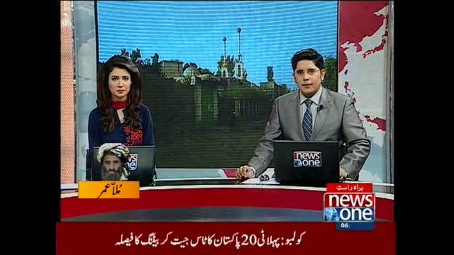 Afghan Taliban appoint new supremo to replace Mullah Omar