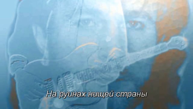 Игорь Тальков - Я вернусь / Igor Talkov - Ja vernus (w/russian lyrics)