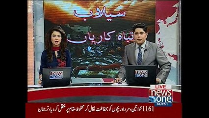 PM announces Rs 150 mln for relief activities