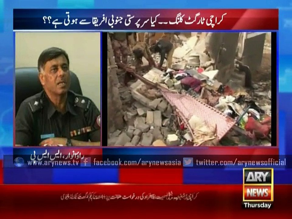 Rao Anwar says killers of high-profile figures residing in South Africa