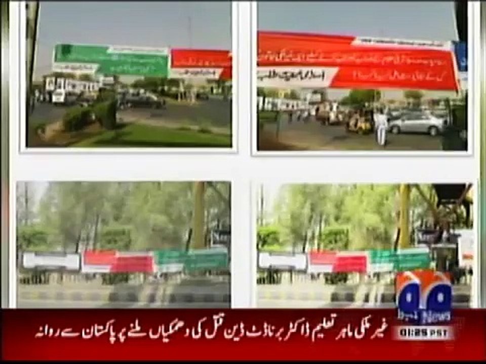 Jamaat e Islami and Islami Jamiat Talaba threat to kill a woman educationist