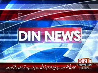 Din News Headlines 6 P.M (30 July 2015)