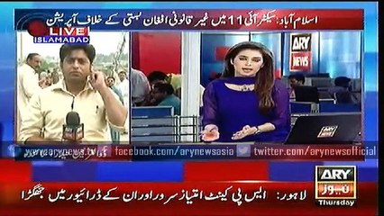 Bulletin – 1800 – Thursday – 30 – July – 2015