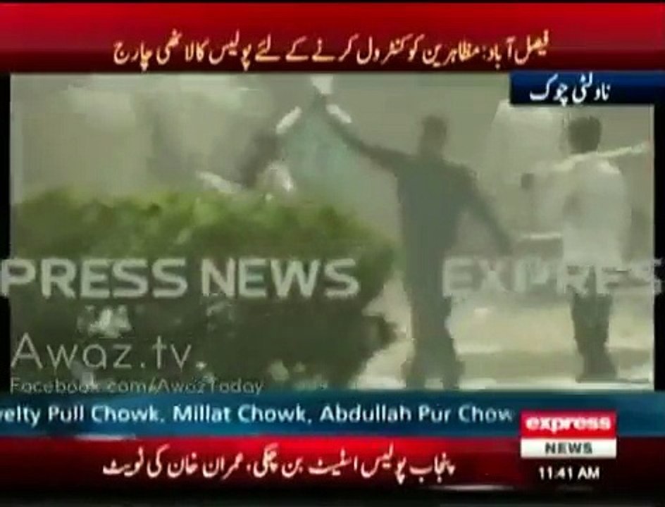 Lahore PTI k Dehshat Gard Terrorist firing at crowd