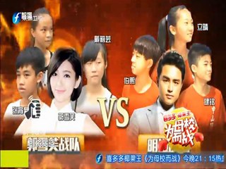 20150730 郭雪芙-為母校而戰 part4