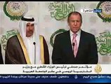 مؤتمر صحفي لرئيس الوزراء القطري مع وزير الخارجية الروسي في مقر الجامعة العربية