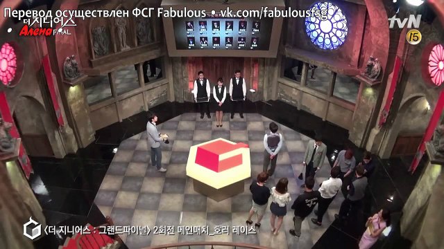 The Genius S4: Grand Final (Ep. 2). Тяжелейшая работа дилера Хон | рус. саб |