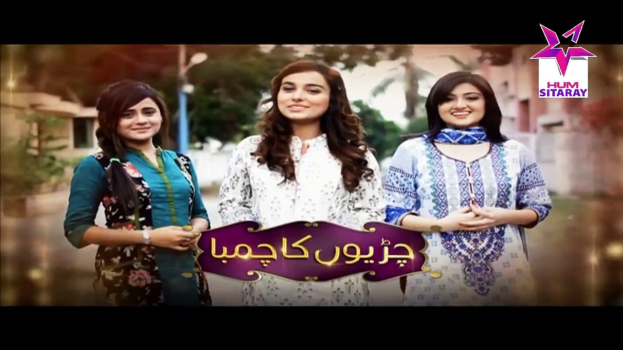 Chirryon Ka Chamba Episode 69 Full HQ
