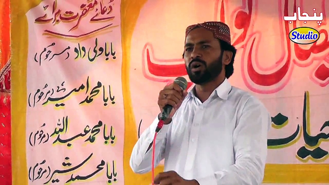 Karam Lajpal Da By Fazal Kareem Qadri Silanwali Mahfil nihang Punjab Studio Sahiwal Sargodha