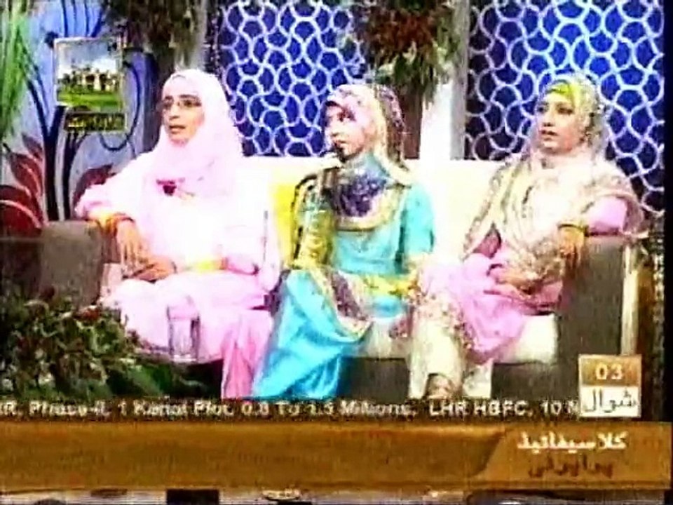 eid show