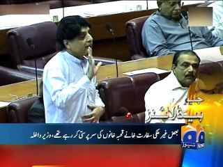 Geo Headlines-30 Jul 2015-2000