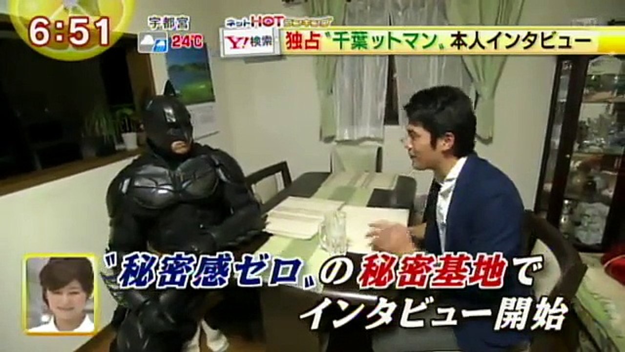 千葉ットマンにインタビュー&素顔公開！