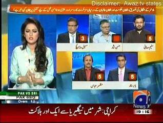 Report Card - 30th July 2015