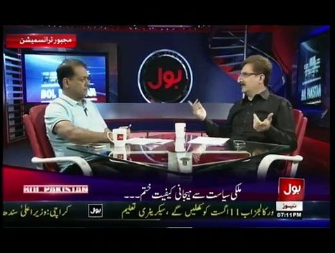 Bol Pakistan With Mushtaq Minhas & Javed Iqbal - 30th July 2015
