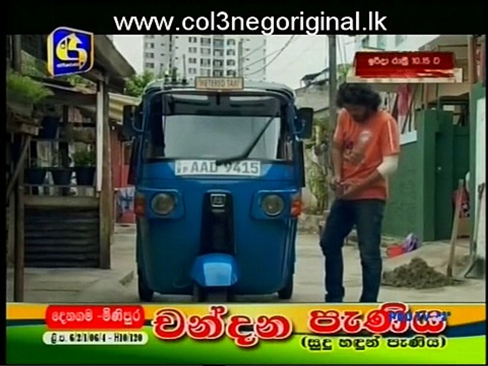 Anguru Siththam (181) -30-07-2015