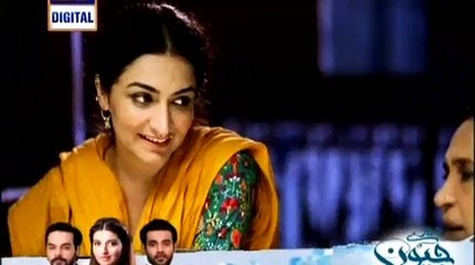 Khatoon Manzil Episode 1 Part 2 New Drama ARY Digital 30th July 2015