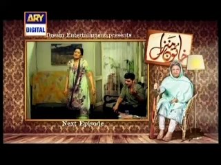 Khatoon Manzil Episode 2 Promo New Drama ARY Digital 30th July 2015