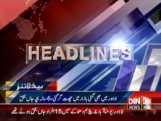 Din News Headlines 12 P.M (31 July 2015)