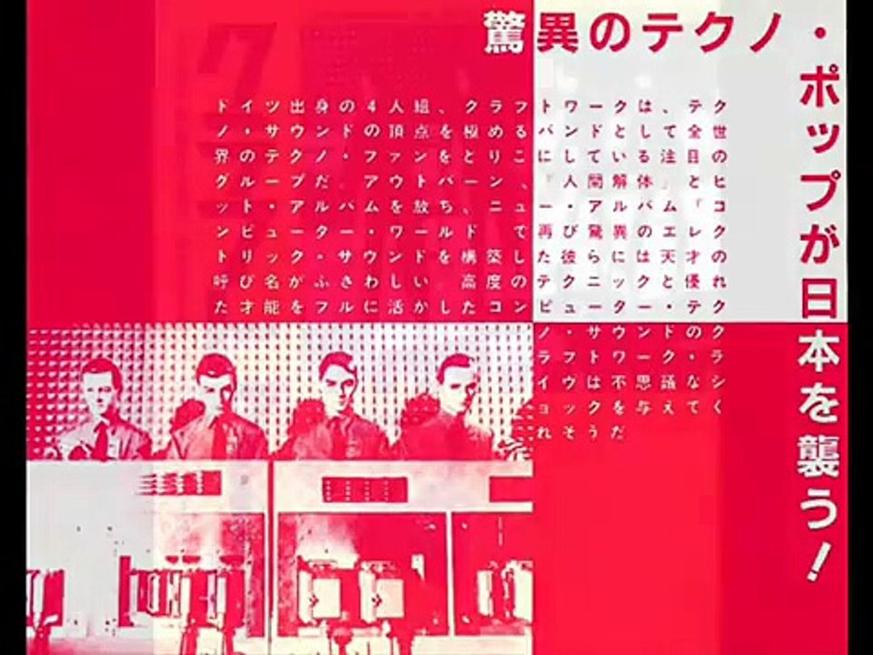 Kraftwerk - Numbers / Computer World (Clip, Live 1981)