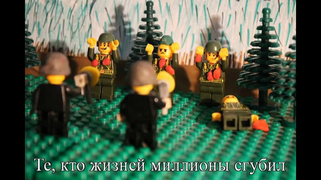 Lego WW2 Battle for Berlin (Лего ВОВ Взятие Берлина)