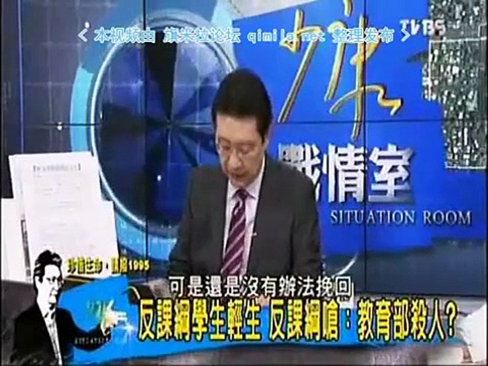 《少康战情室》20150730 接待上海副市长用国际事务组?柯文哲搞砸双城会?