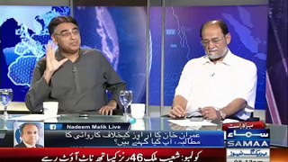Nadeem Malik Live (PTI Ka Kara Imtehan…) – 30th July 2015