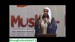 Ask yourself why you believe in Allah –Mufti Menk
