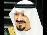 خبر وفاة الأمير سلطان بن عبدالعزيز آل سعود