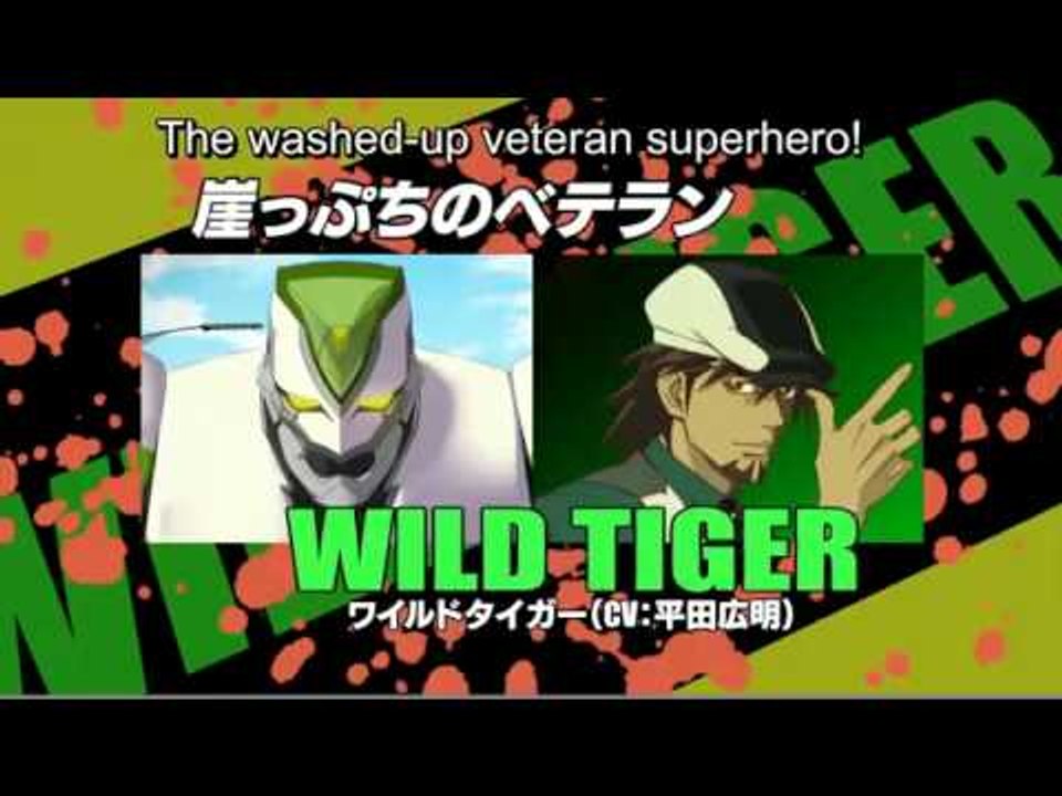 Tiger 26 Bunny