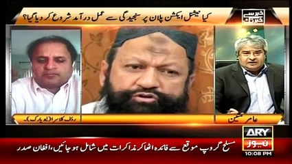Rauf Klasra Execllent Analysis On Malik ishaq Death