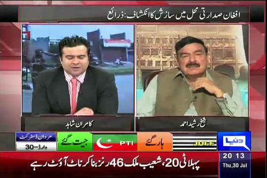 Hum Protest Kyun Nahi Karte Jo India Hum Pe Ilzam Dalta Hai, Sheikh Rasheed