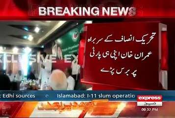 Imran Khan Blasts on his own Party for Losing Elections in KP