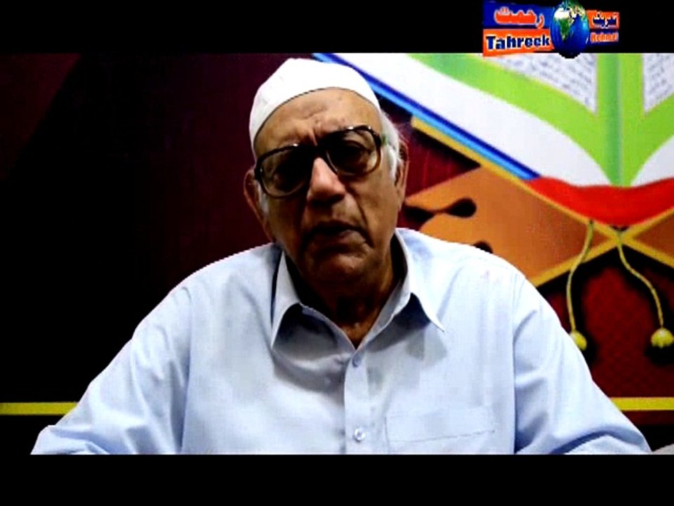 TAHREEK REHMATاسلام کا اقتصادی نظام لیکچر خواجہ محمد اسلم امیر تحریک رحمت (پارٹ فورتھ)