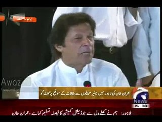 Imran Khan demands commission over allegtions of EX Generals involvement in PTI's Sit-in