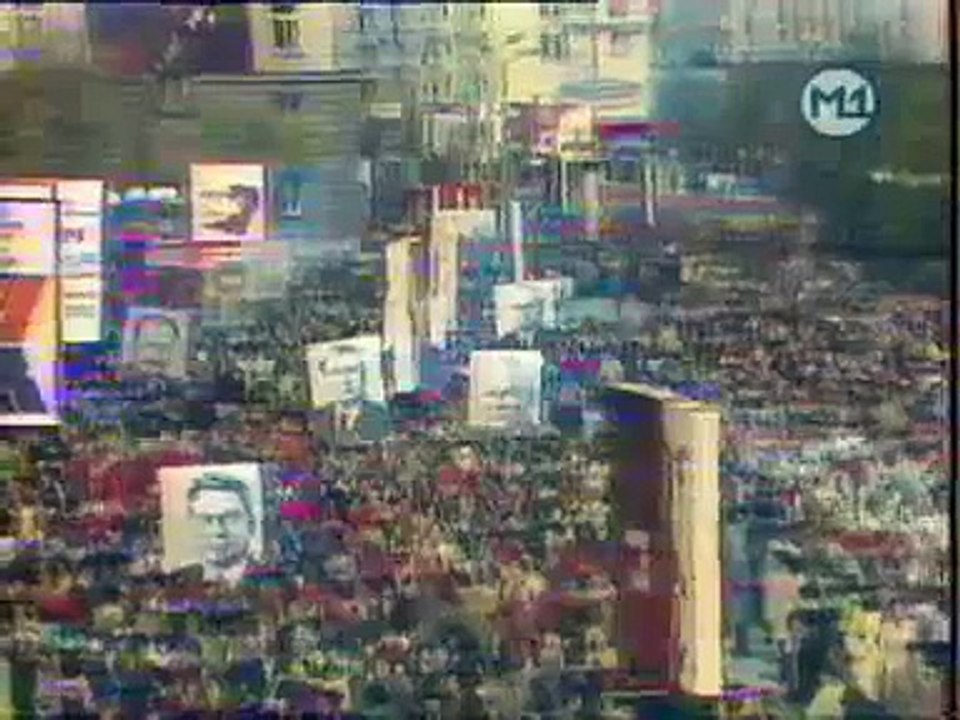 София , България , 1 Май , 1980 / Sofia , Bulgaria , 1 May 19