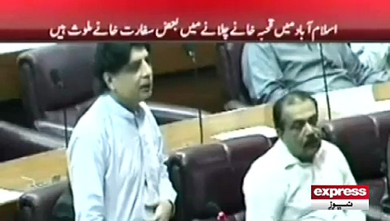Ch Nisar