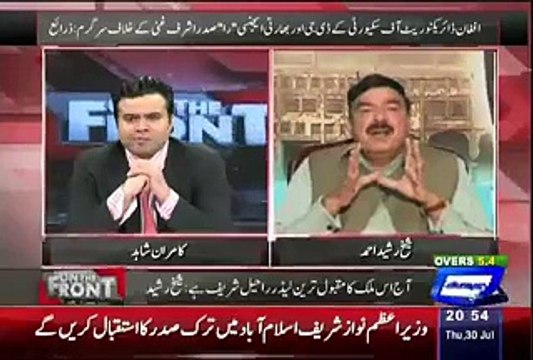 Iftikhar Chaudhry Ka Ye Faisla Hi Nahi Hosakega Ke Wo Balouchistan Se Hai Ya Faislabad Se!! Shaikh Rasheed