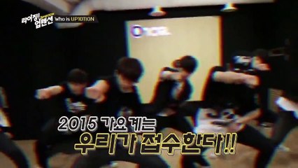 Rising! UP10TION Highlight 1