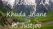 Aye Khuda (With Lyrics) - Adnan Sami - Video Dailymotion