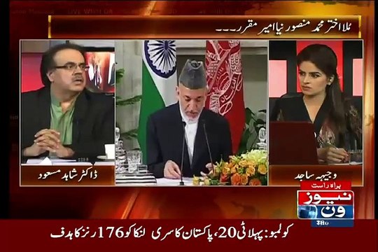 Kia Ab Afghan Govt Aur Afghan Taliban Ke Muzakarat Honge.Dr Shahid Masood Reavls